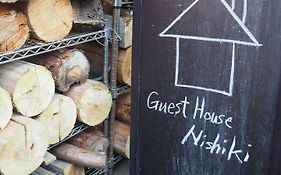 ゲストハウス 錦